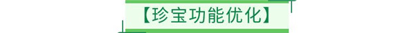 《全民养成之女皇陛下》9月2日更新公告_全民养成之女皇陛下