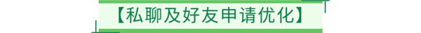 《全民养成之女皇陛下》9月2日更新公告_全民养成之女皇陛下