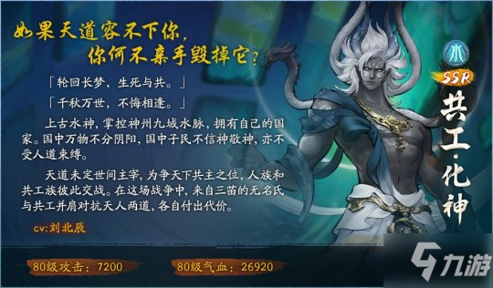 《神都夜行录》折剑沧海三周年全新剧情解锁 紫霄还梦_神都夜行录