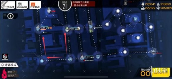 《少女前线》2021年夏活熵增逆转普通难度 熵增逆转关卡图文教程_少女前线