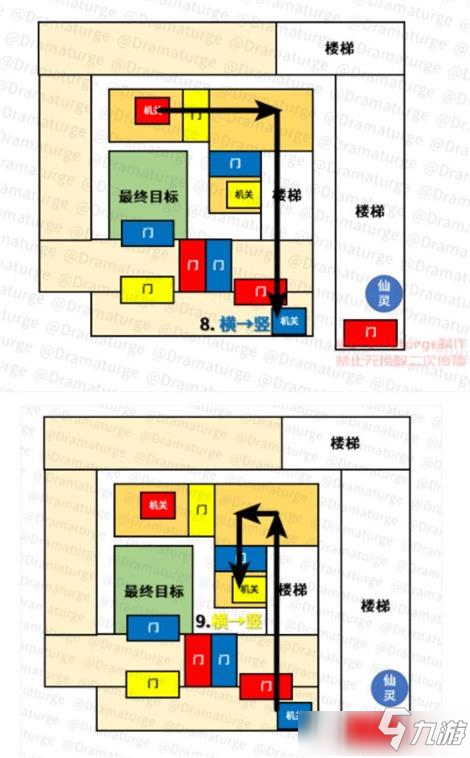 《原神》天云峠迷宫通关技巧攻略 天云峠迷宫通关攻略大全_原神