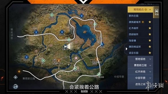 《黎明觉醒》路牌系统一览 路牌是什么_黎明觉醒