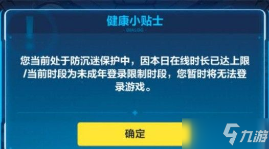 王者荣耀怎么改实名认证手机QQ？未成年QQ修改实名认证方法_王者荣耀