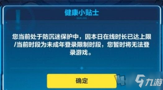 王者荣耀qq怎么改实名认证 未成年qq修改实名认证信息方法流程_王者荣耀