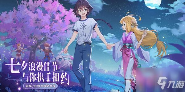 创造与魔法树人蒙特饲料是什么 创造与魔法树人蒙特饲料介绍_创造与魔法