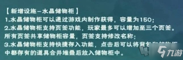 创造与魔法伊始之地新宠物爆料 伊始之地新宠物属性技能一览_创造与魔法