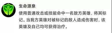 《英雄联盟手游》2.4B版本更新公告 装备改动介绍_英雄联盟手游