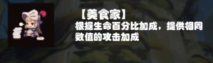 《坎公骑冠剑》卡马逊新赛季图文教程_坎公骑冠剑