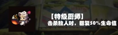 《坎公骑冠剑》卡马逊新赛季图文教程_坎公骑冠剑