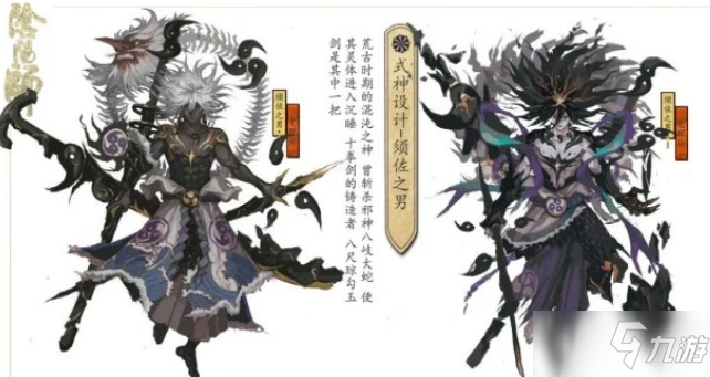 《阴阳师》五周年庆新式神预测_阴阳师手游