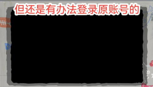 绝地求生国际服没有权限登陆失败 国际服鉴权失败解决方法