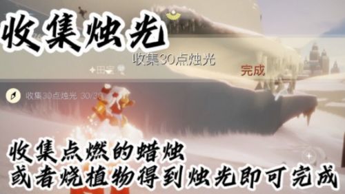 光遇9.6任务:雨林冥想/蓝色光芒/收集烛光/向朋友招手