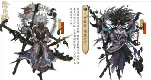 阴阳师五周年新式神是谁 五周年庆新式神爆料