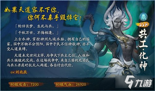 《神都夜行录》紫霄还梦折剑沧海 三周年全新剧情解锁_神都夜行录