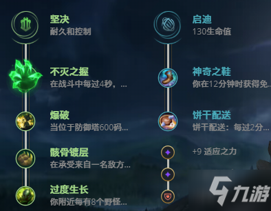 LOL11.17海洋之灾 普朗克攻略_英雄联盟手游