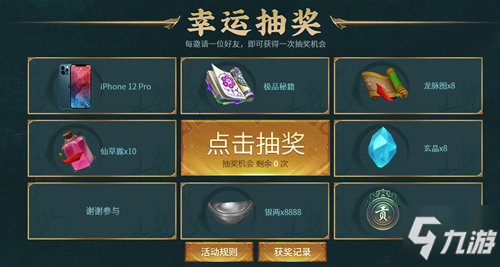 《剑网1：归来》100%还原端游，带你重回经典武侠时代 预约开启_剑网1归来