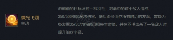 云顶之弈复苏斗士怎么玩 云顶之弈复苏斗士阵容推荐