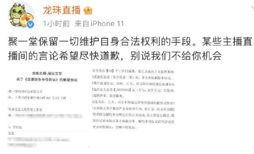 坑爹现场？旭旭宝宝遭儿子全果闯入“自爆”，因身份证和住址泄露，正式开撕龙珠！