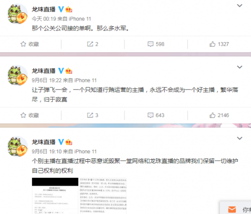 坑爹现场？旭旭宝宝遭儿子全果闯入“自爆”，因身份证和住址泄露，正式开撕龙珠！