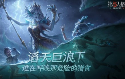 第五人格第十八赛季什么时候结束？第五人格第十八赛季结束时间一览