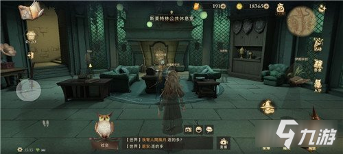 《哈利波特魔法觉醒》活板门通关介绍 活板门通关技巧攻略去_哈利波特魔法觉醒