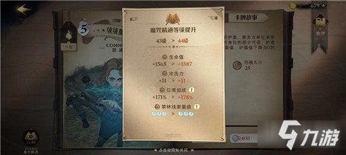 《哈利波特魔法觉醒》活板门通关介绍 活板门通关技巧攻略去_哈利波特魔法觉醒