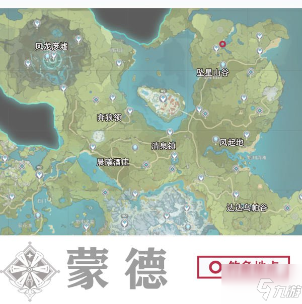 《原神》武器渔获怎么获得分享 武器渔获获取方法介绍_原神