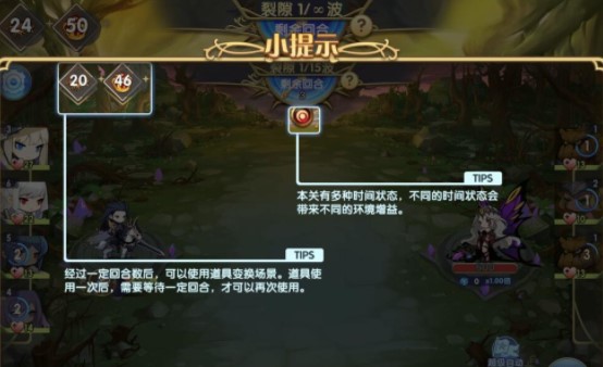 魔卡之耀魔幻密林通关攻略分享