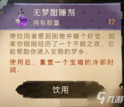 《哈利波特魔法觉醒》日常重要玩法与氪金建议_哈利波特魔法觉醒