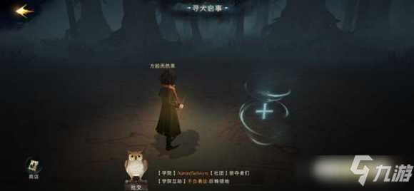 哈利波特魔法觉醒红色禁林怎么通关_哈利波特魔法觉醒