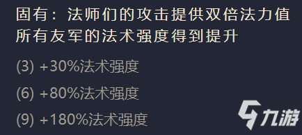 金铲铲之战苍鸾英雄出装、阵容、羁绊效果汇总_金铲铲之战