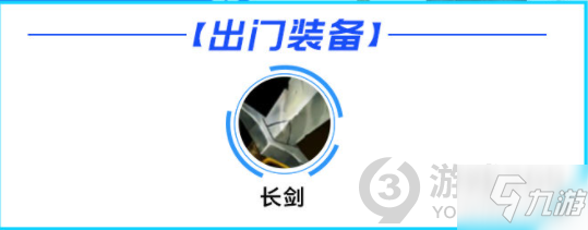 《英雄联盟手游》嘉文四世图文教程 嘉文四世攻略大全_英雄联盟手游