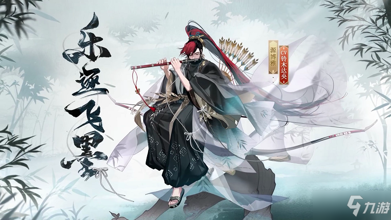 《阴阳师》五周年上线皮肤大全_阴阳师手游