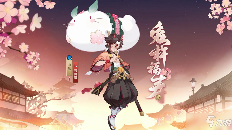 《阴阳师》五周年上线皮肤大全_阴阳师手游