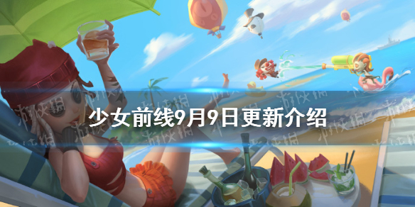 《第五人格》迷你梦之女巫上架机械师角色日活动 更新9月9日_第五人格