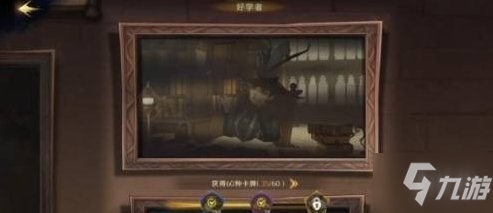 《哈利波特魔法觉醒》怎么搬砖 搬砖方法攻略Get√_哈利波特魔法觉醒