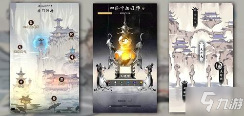 《一念逍遥》9月9日礼包兑换码_一念逍遥手游