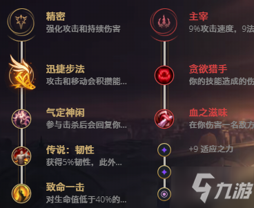 LOL11.17离群之刺 阿卡丽攻略_英雄联盟手游