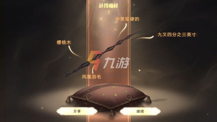 哈利波特魔法觉醒怎么换魔杖 魔杖选错了如何更换_哈利波特魔法觉醒