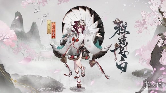 《阴阳师》五周年调整公告 五周年改动内容_阴阳师手游