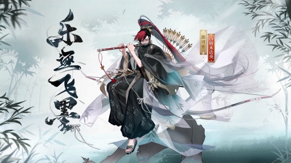 《阴阳师》五周年最新增加对弈竞猜活动 对弈竞猜2021几时开启_阴阳师手游