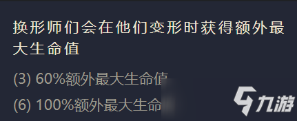 金铲铲之战狻猊之心怎么出装 狻猊之心出装攻略_金铲铲之战