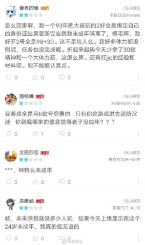 我奶常山赵子龙！腾讯回应六旬老人凌晨王者五杀，网友：我苦练到60能拿五杀吗？