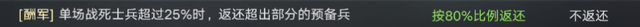 《荣耀新三国》新手功能全方面详解_荣耀新三国