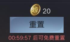 《荣耀新三国》新手功能全方面详解_荣耀新三国