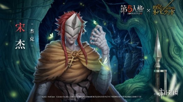 《第五人格》约定的梦幻岛第二弹联动几时 约定的梦幻岛联动第二弹时间一览_第五人格