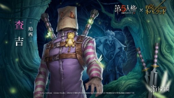 《第五人格》约定的梦幻岛第二弹联动几时 约定的梦幻岛联动第二弹时间一览_第五人格