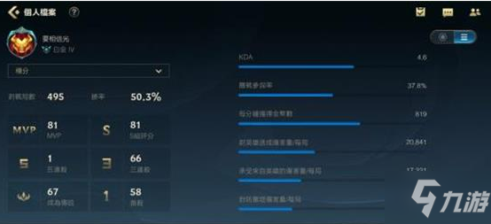 《英雄联盟》手游kda是什么意思_英雄联盟手游