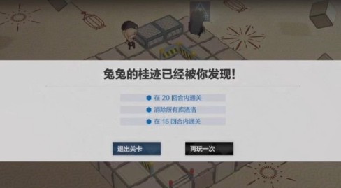 战双帕弥什踏桂寻兔5-10通关攻略 踏桂寻兔5-10通关玩法