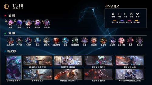 LOL9月23日更新维护到几点？LOL9月23日更新维护时间